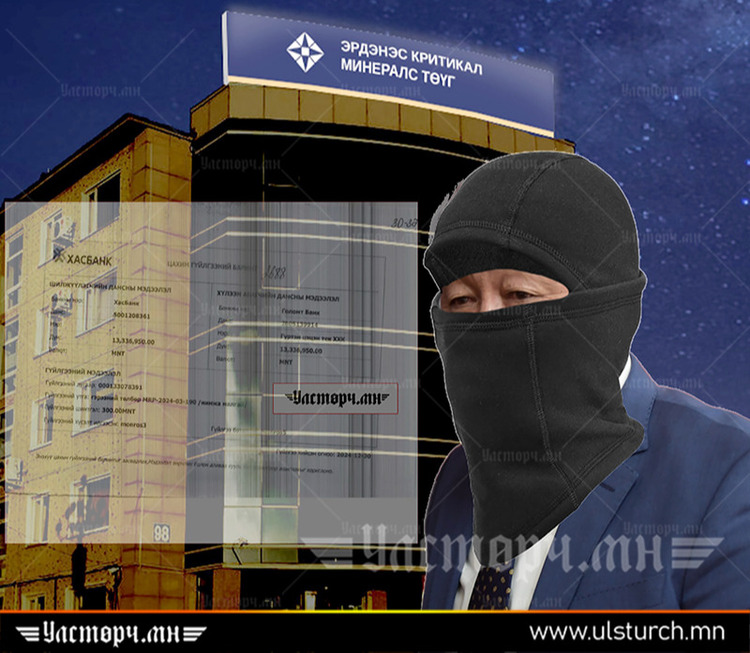 Д.ТОГТОХСҮРЭН захирал аа!! НИНЖАА МАЛГАЙ өмссөн ч ТЭРБУМЫН ЗАРЛАГА чинь тодоос тод хэвээрээ ҮЛДЭНЭ шүү дээ!!!